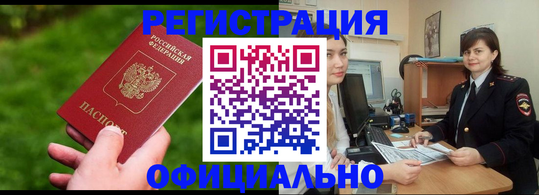 форма 3 в Дмитрове
