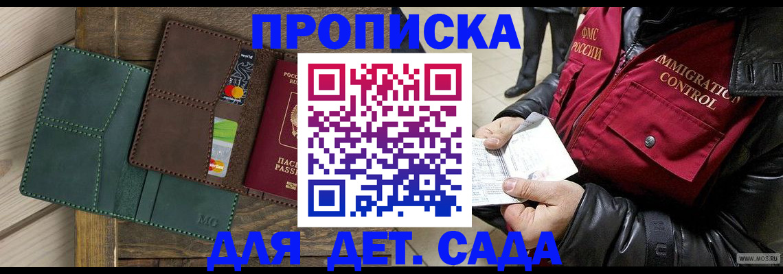 форма 3 в Дмитрове