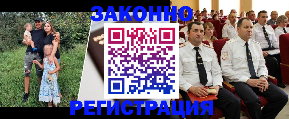 временная регистрация адрес в Дмитрове